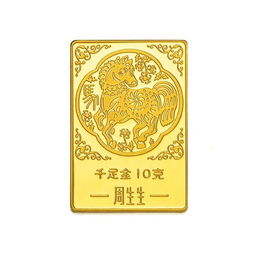 周生生黄金 千足金 马年 生肖金牌 84197d10 10 