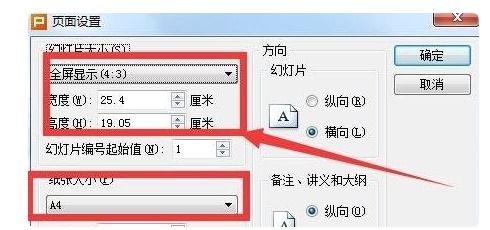 wps ppt 文档怎么修复？wpsppt文档损坏怎么修复