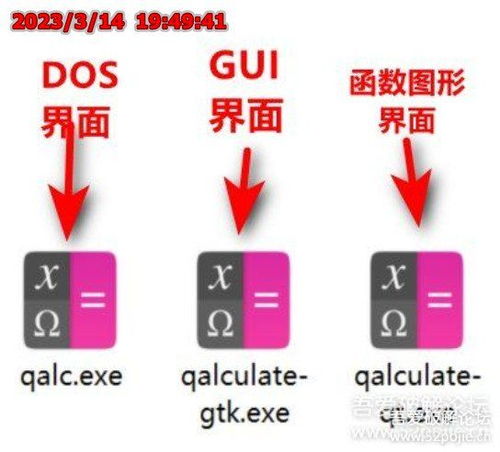 Qalculate v4.6 中文绿色版 多功能计算器 2023 3 6更新