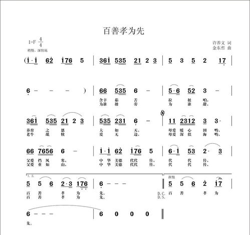 母亲节儿歌童谣顺口溜