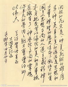 四条关于长江的古诗句