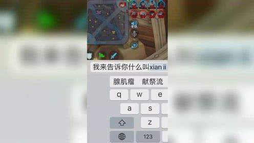 我来告诉你什么叫做真正的献祭流 