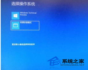 双win10系统怎么隔离硬盘