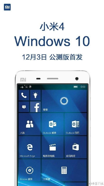 win10如何刷机模式吗