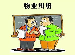 請(qǐng)問(wèn)，物業(yè)幾個(gè)月打掃一次樓梯間呢？？