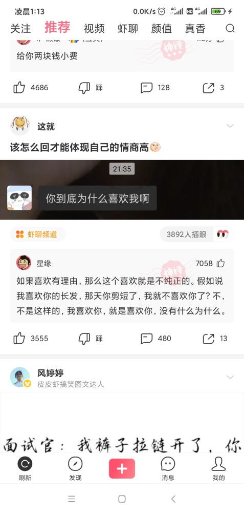 这就是摩羯座的男生嘛 我剪个头20,给狗剪个头收我100