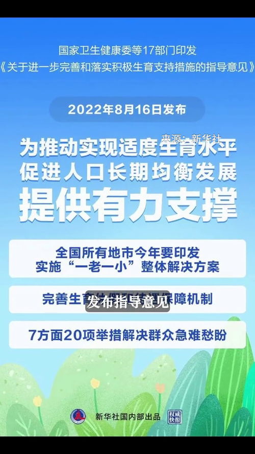 原创多部门联合发文鼓励生育，女性怀孕后查出甲减，对孩子有什么影响