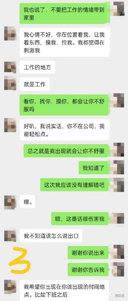 男朋友炒股全亏了，心情不好.说想要静一静，微信直接把我拉黑，我该怎么办?