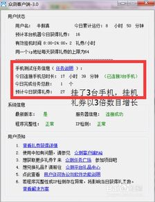 手机知网查重常见问题解答