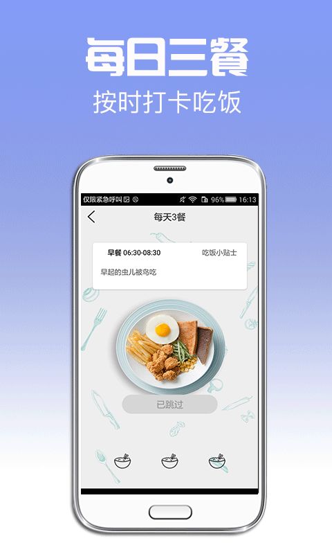 招财日历app下载 招财日历手机苹果版下载v1.0.5 
