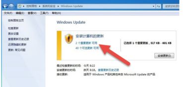 win10怎么设置取消升级提示