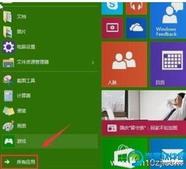 win10如何连接2008服务器