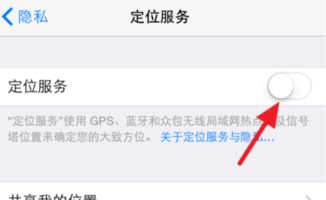 如何查看iphone拍摄照片位置 