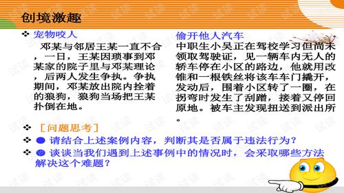 查重非法编号：了解如何避免使用被禁止的编号