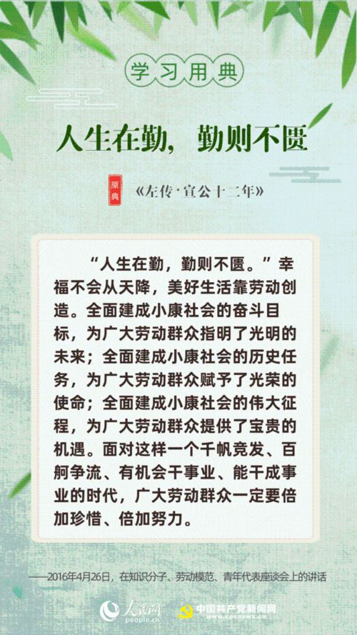 冲得上名言名句,关键时刻要冲得上去的名言警句？