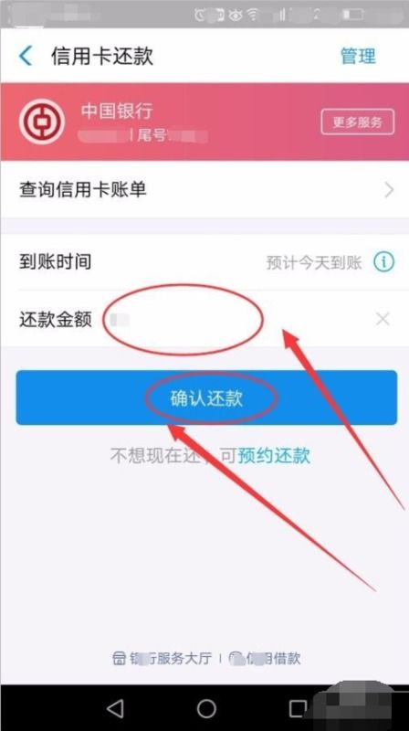 储蓄卡还留学信用卡怎么还,借记卡可以直接给信用卡转账还款吗