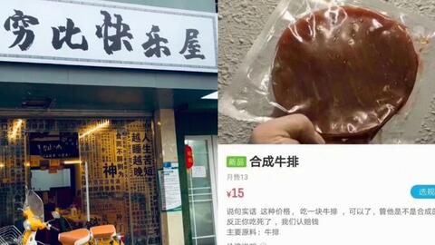 创业开店第6天,早上五点半开门一整天没来一个客人,面剩下好多