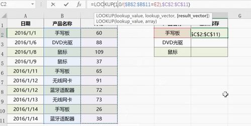 IF后面的 1,0 是什么意思 