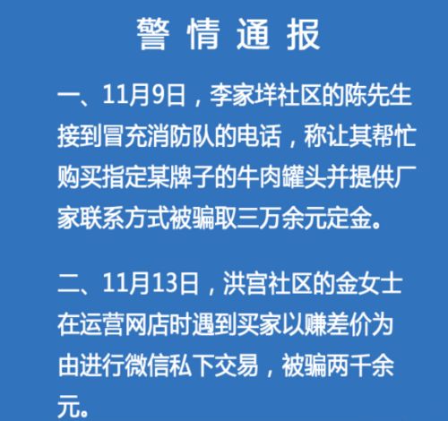 泰国与亚洲买家会谈，承诺满足需求，缓解印度大米出口限制对市场的影响