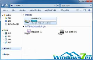 win10隐藏功能显示使用率