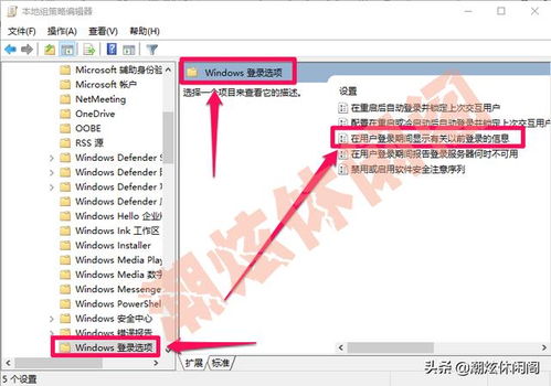 win10系统怎么调锁屏时间显示时间