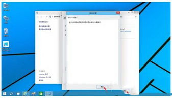 win10wifi受限怎么办