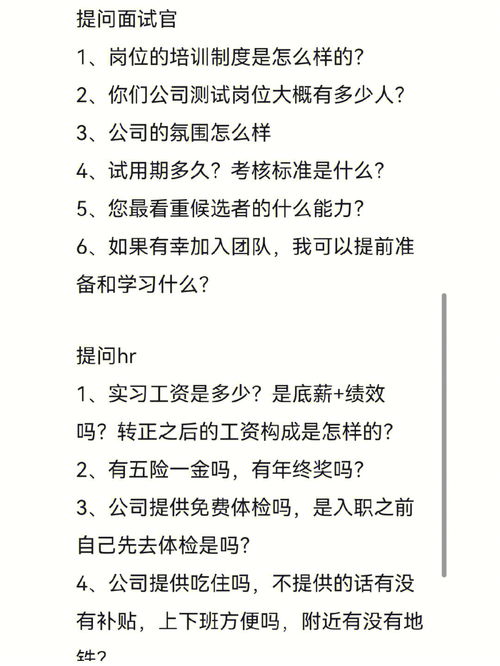 面试被录用怎么婉拒范文;实习面试通过了但是要怎么婉拒？