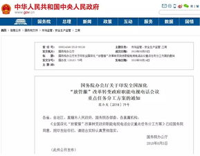 分公司银行开户为什么要总公司的资料