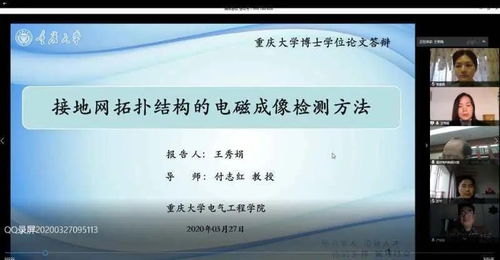 重庆大学毕业论文页面设置