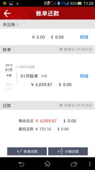 信用卡最低还款是0怎么办,信用卡分期后最低还款为0还用还吗