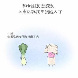 男生第一次见女生卸妆后的心理活动 