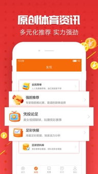 连中彩票app下载 连中彩票软件下载v2.4.0安卓版 游侠下载站 