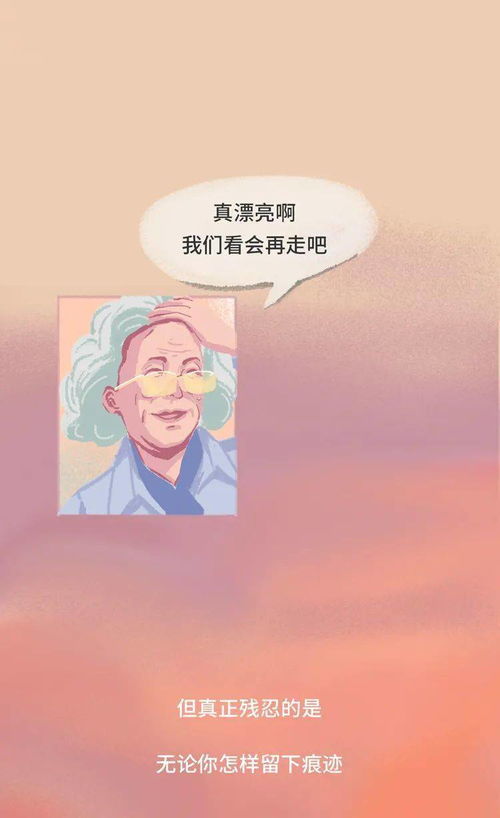 如果我,我是说如果我,忘了你