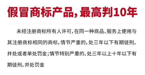 P公章入刑,设计师,这些 红线 坚决不能碰