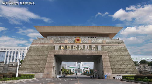 陕西国防技术学院咋样