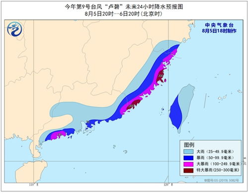 台风蓝色预警 福建东部沿海局地有特大暴雨 部分海域风力可达8级