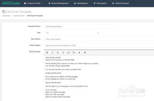 如何撰写亚马逊索评邮件模板 附超好用邮件模板 