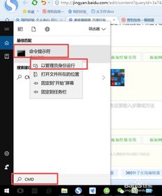 如何自己激活win10系统