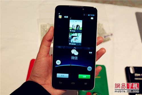 中兴Memo 5S智能手机分屏购物体验 