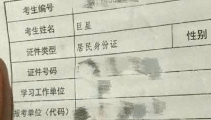 爸妈,求求你们起名字长点心吧