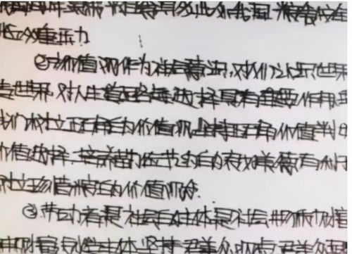 可爱圆形字体怎么写技巧(可爱的圆体字中文教程)