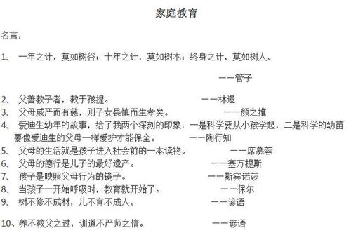 励志校园的题目新颖  优秀少年文章标题？