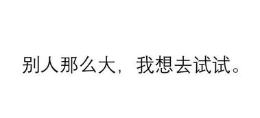 戳心一句话 为什么有人会与深爱的伴侣分手 