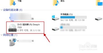 win10自带的驱动文件在哪里设置中文版