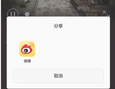 华为视频app怎么分享 具体操作方法介绍 