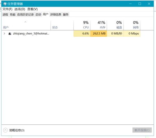 win10任务管理器内存占用过高怎么解决