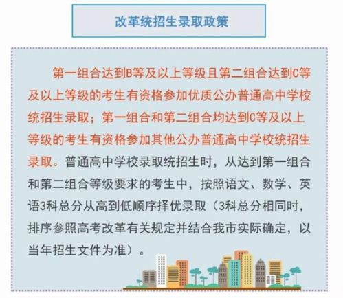 物理 化学中考不计分 这不是段子 主科地位告急,物理化学还要鸡吗