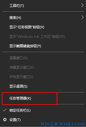 win10开始菜单自动缩回该怎么办