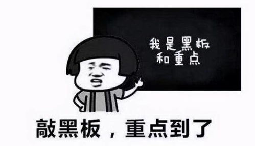 防范电信网络诈骗 带你赚钱带你飞 醒醒,你离上钩不远了