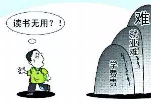 初中生必看 不读书的孩子,你还能拿什么拼未来 